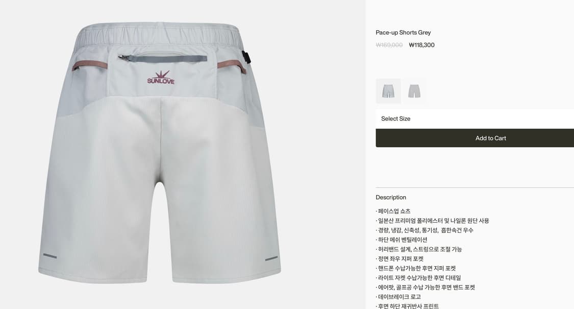 썬러브 바지 M 미착용 상품이미지3