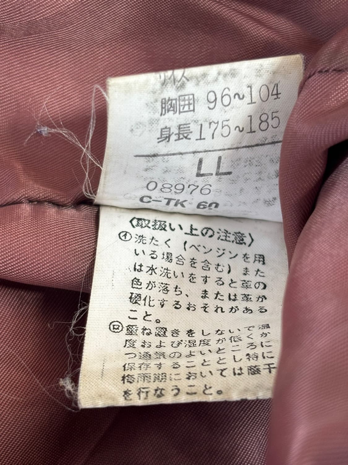 Vintage Lamb Leather Jacket 상품이미지9