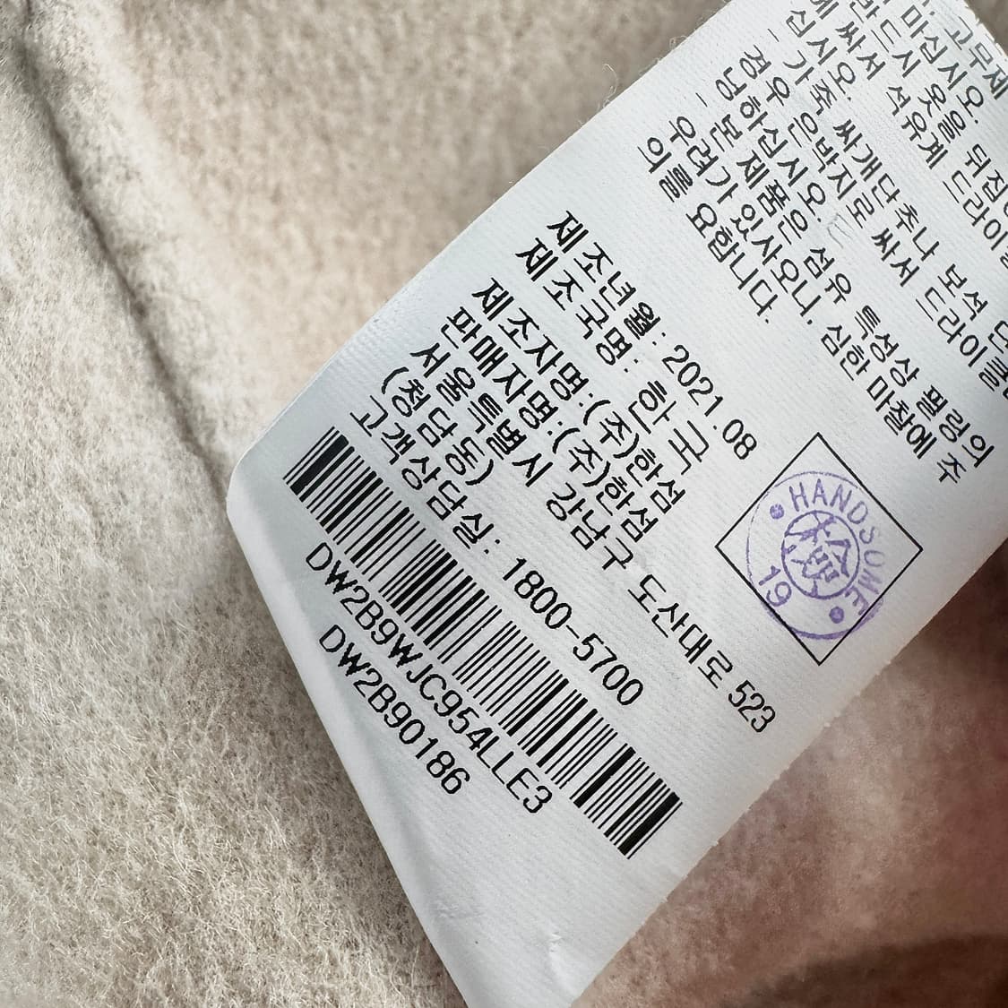 DKNY 울캐시미어 하프 코트 상품이미지5