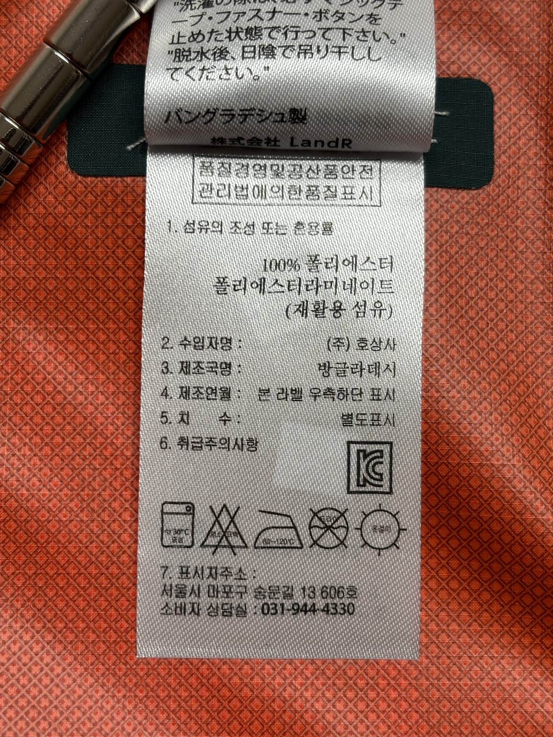 Rab 다운포어 에코 자켓 상품이미지6