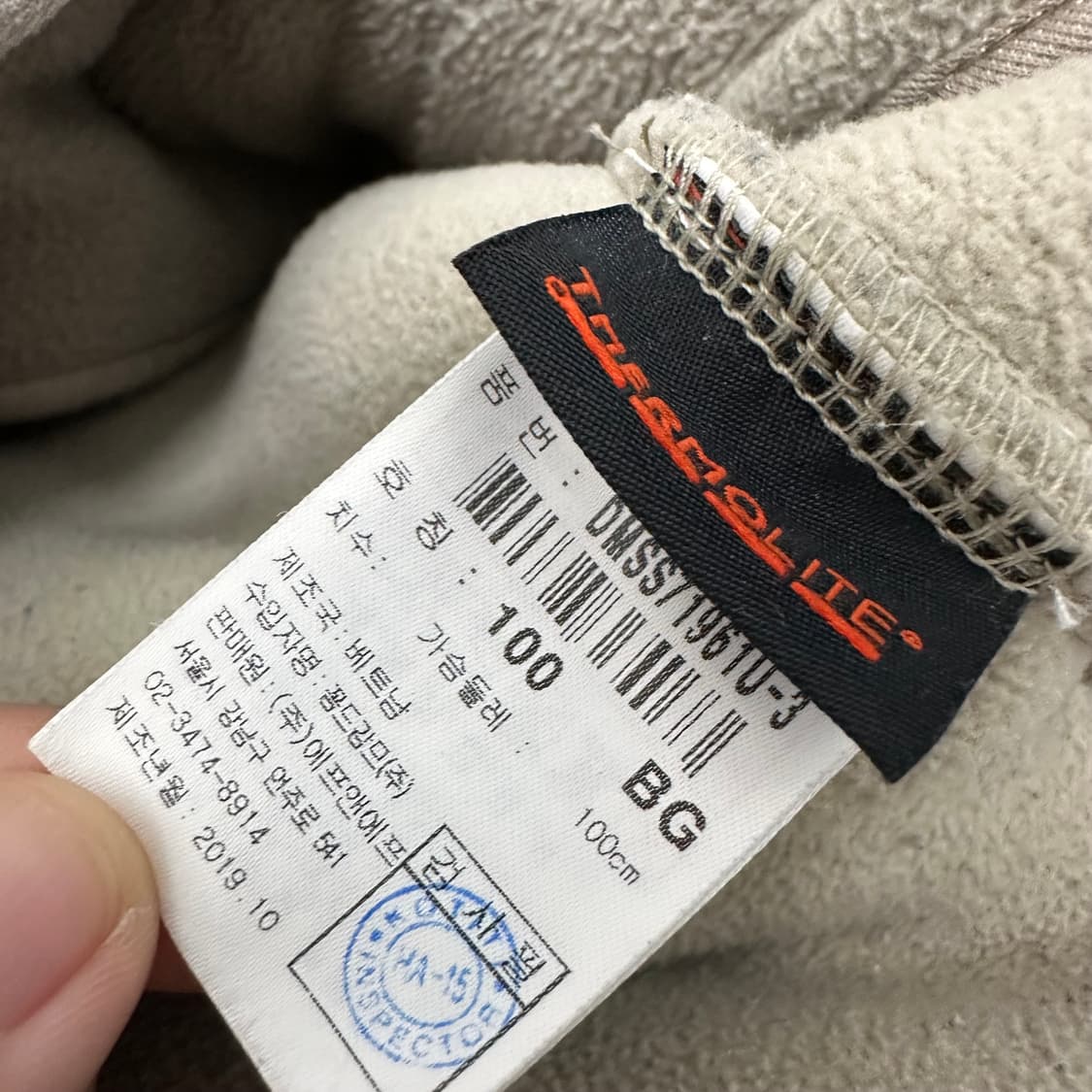 디스커버리 뽀글이 털 후리스 자켓 아이보리 100(L) 상품이미지9