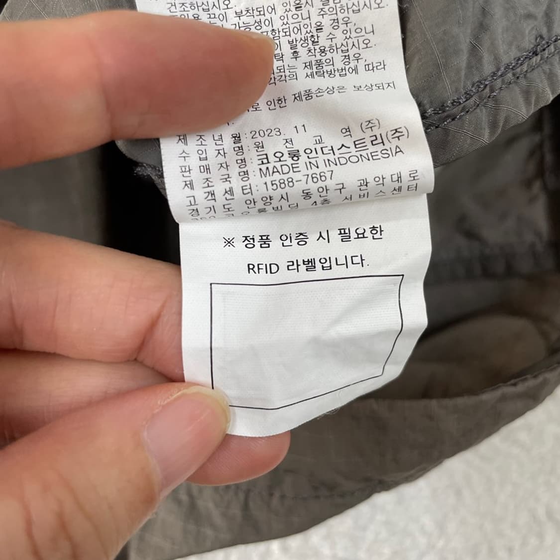 M 코오롱 2024 모노 바람막이 자켓 95 상품이미지8