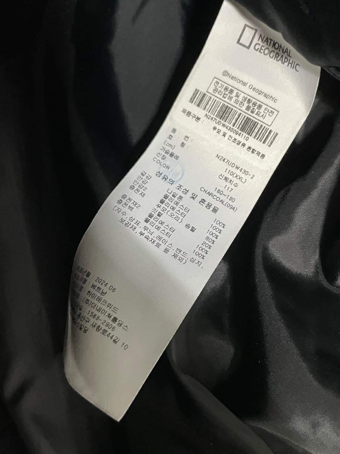 내셔널지오그래픽 덕 다운 패딩 상품이미지6