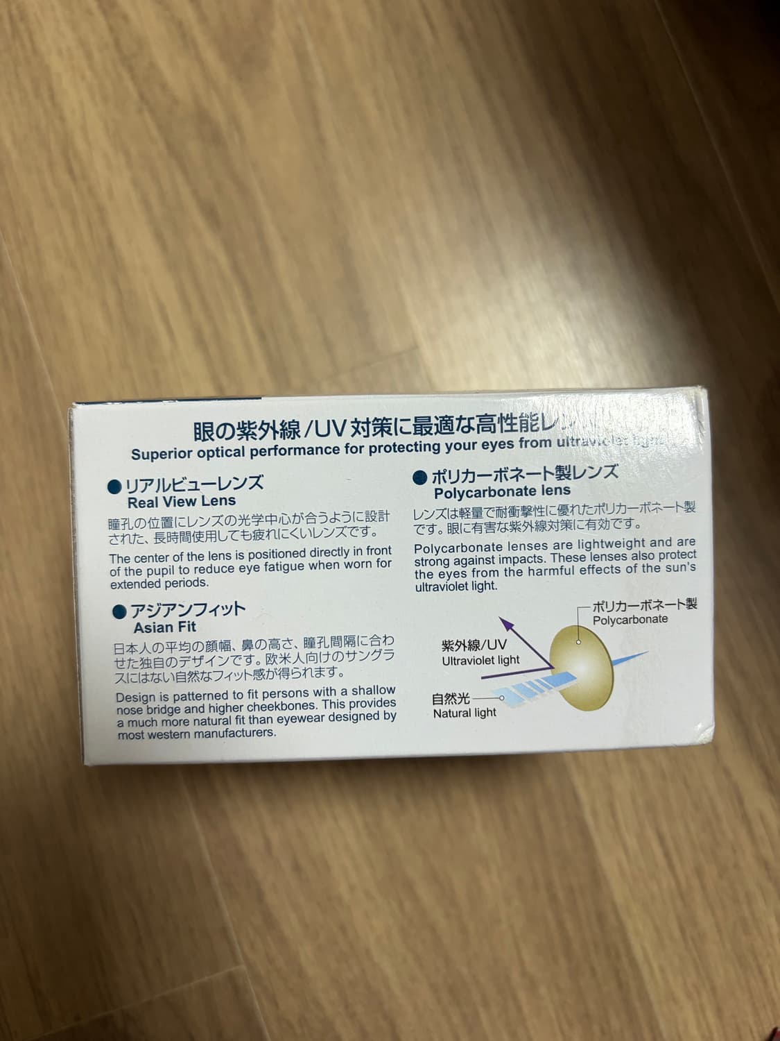 몽벨 트레킹 선슬라스 블랙브라운 상품이미지2