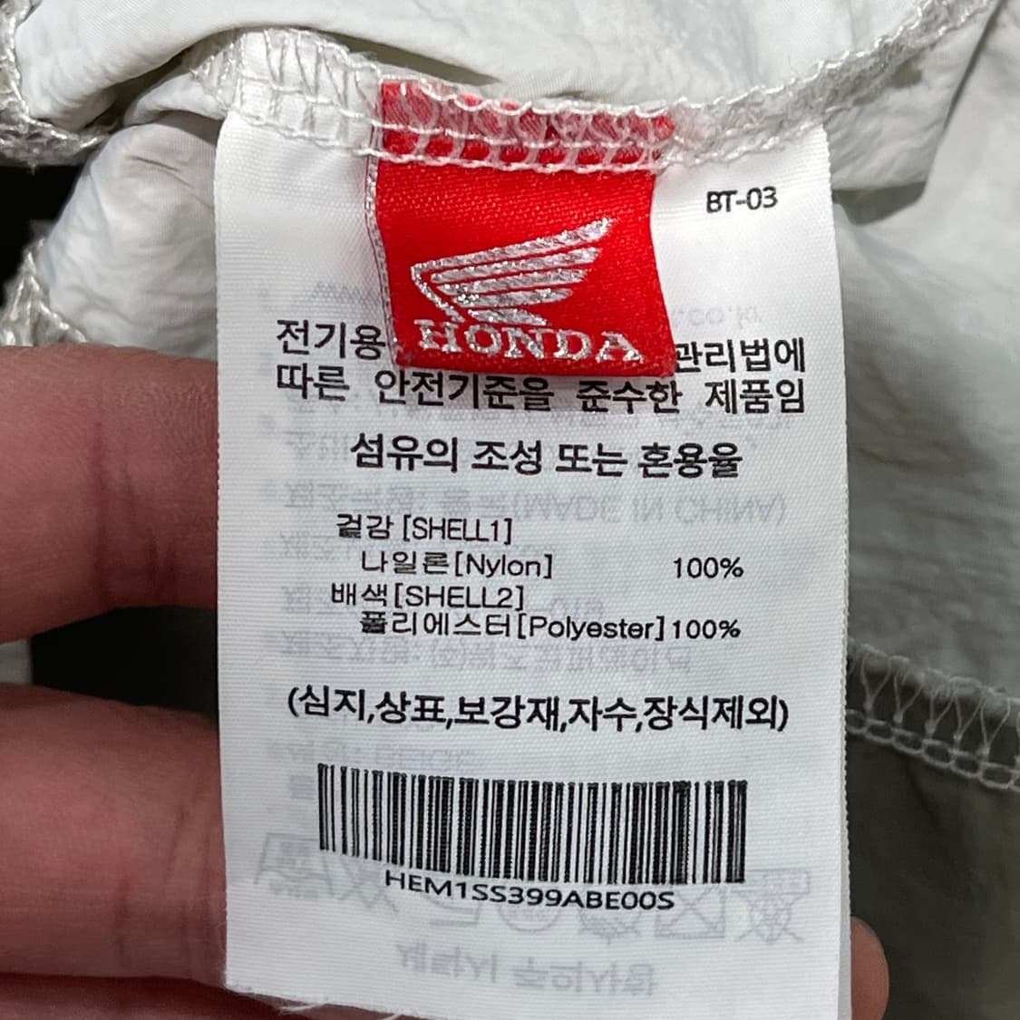 혼다 로고 프린팅 반팔 웜업 s11544 상품이미지7