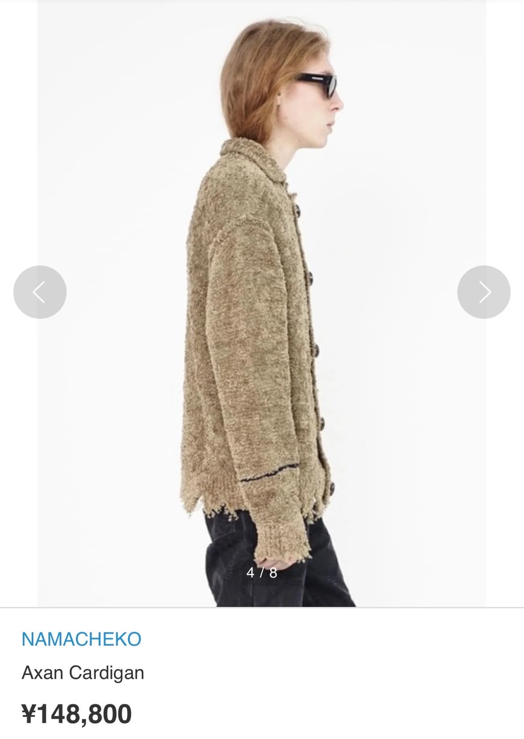 나마체코 axan 가디건 브라운 m 유일매물 새상품 상품이미지7