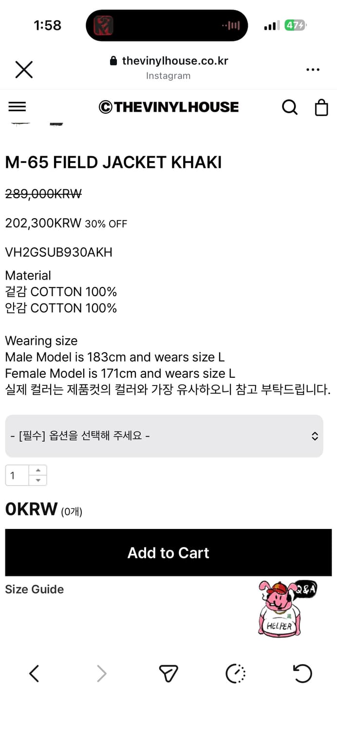 더바이닐하우스 M-65 자켓 상품이미지3