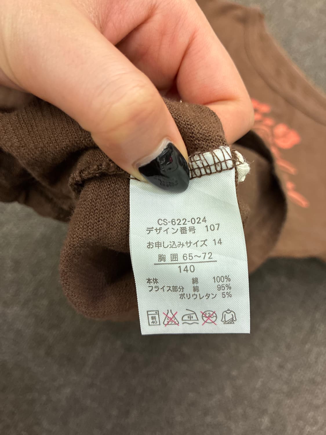 140)Japanese vintage 여성 레터링 브라운 롱슬리브 상품이미지3