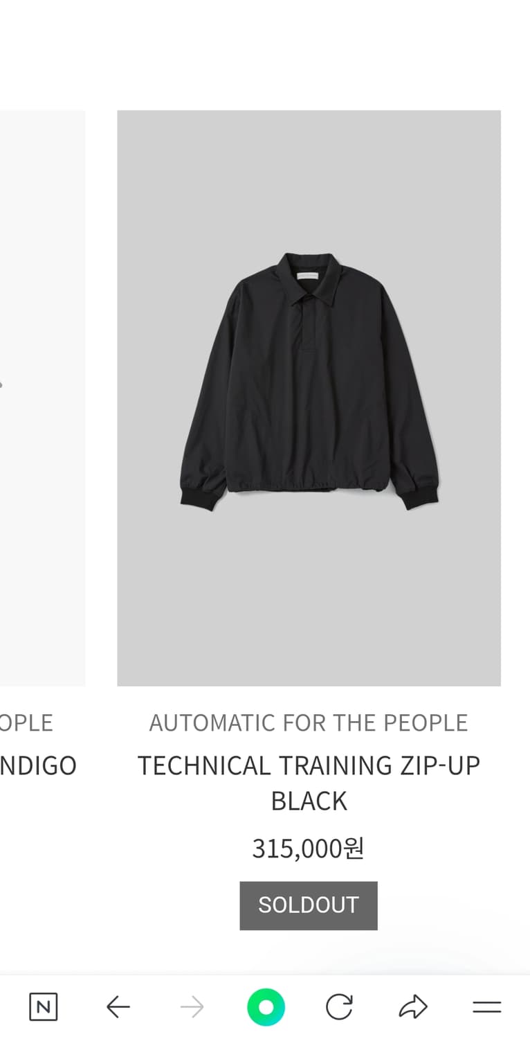 [3] 오토매틱포더피플 TECHNICAL TRAINING ZIP-UP 상품이미지7