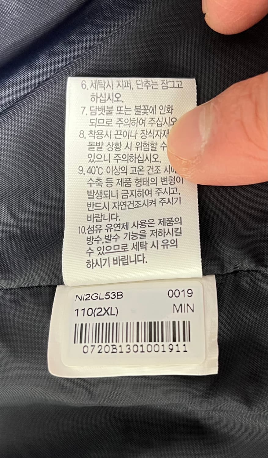 노스페이스 마운틴 1990 고어택스 상품이미지6