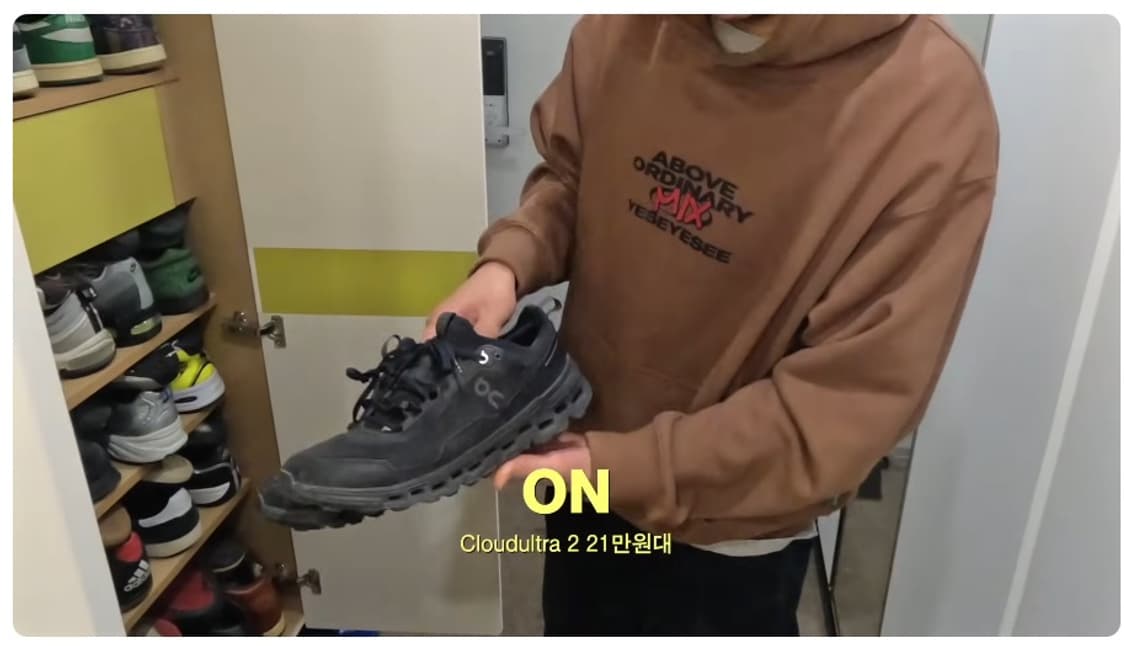 온러닝 클라우드울트라2 올블랙 245 상품이미지8