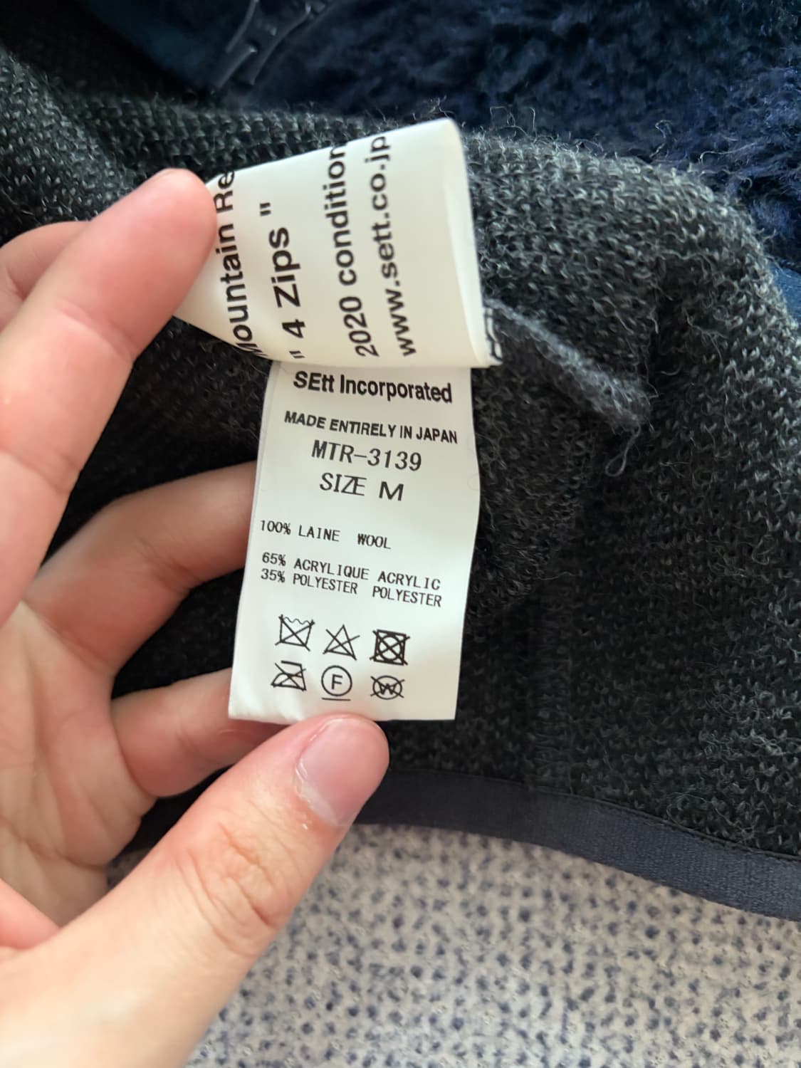 [M사이즈]마운틴리서치 4 Zips 플리스 상품이미지3