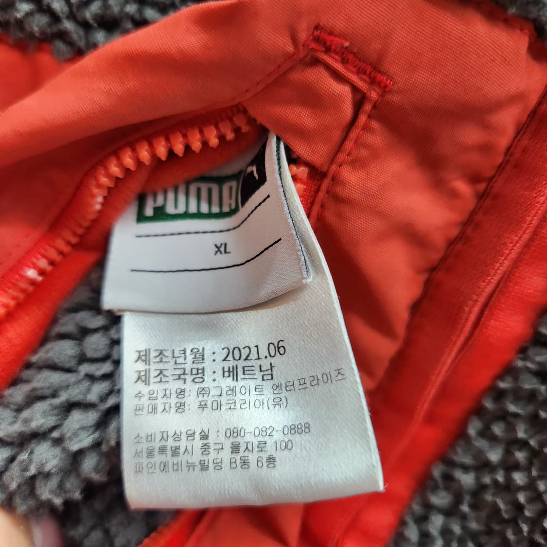 푸마 뽀글이/나일론 양면 집업 XL(2XL) 상품이미지9