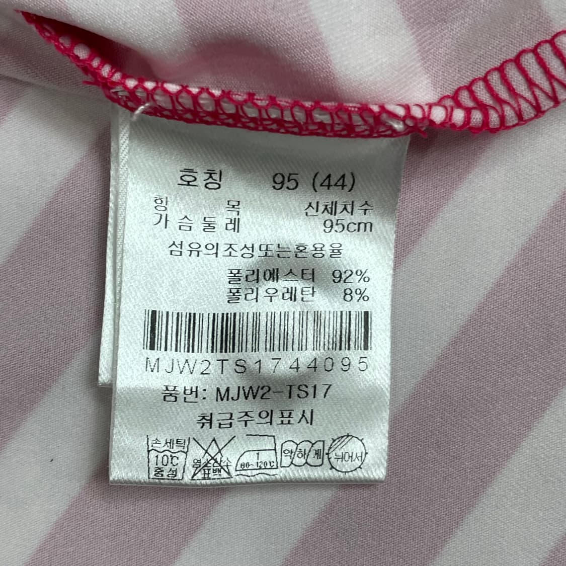 마코 여성 골프 카라티 95 상품이미지4