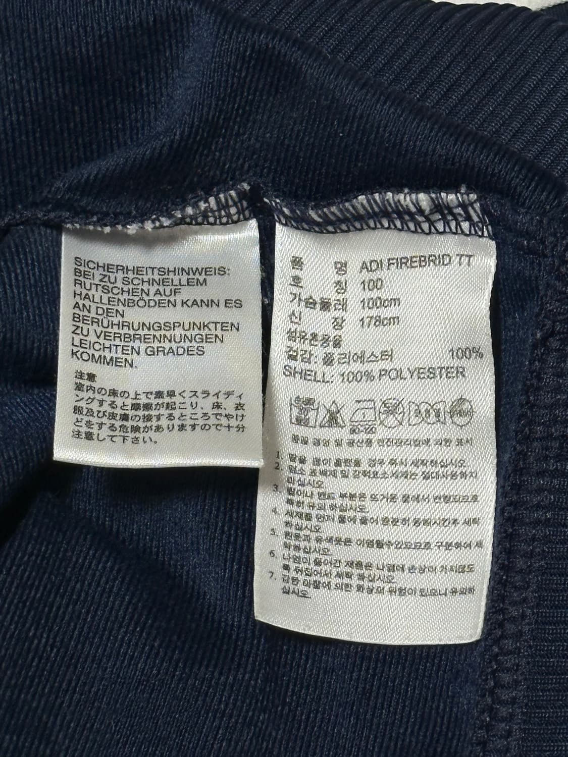 아디다스 ADIDAS 파이어버드 트랙탑 져지 네이비 상품이미지7