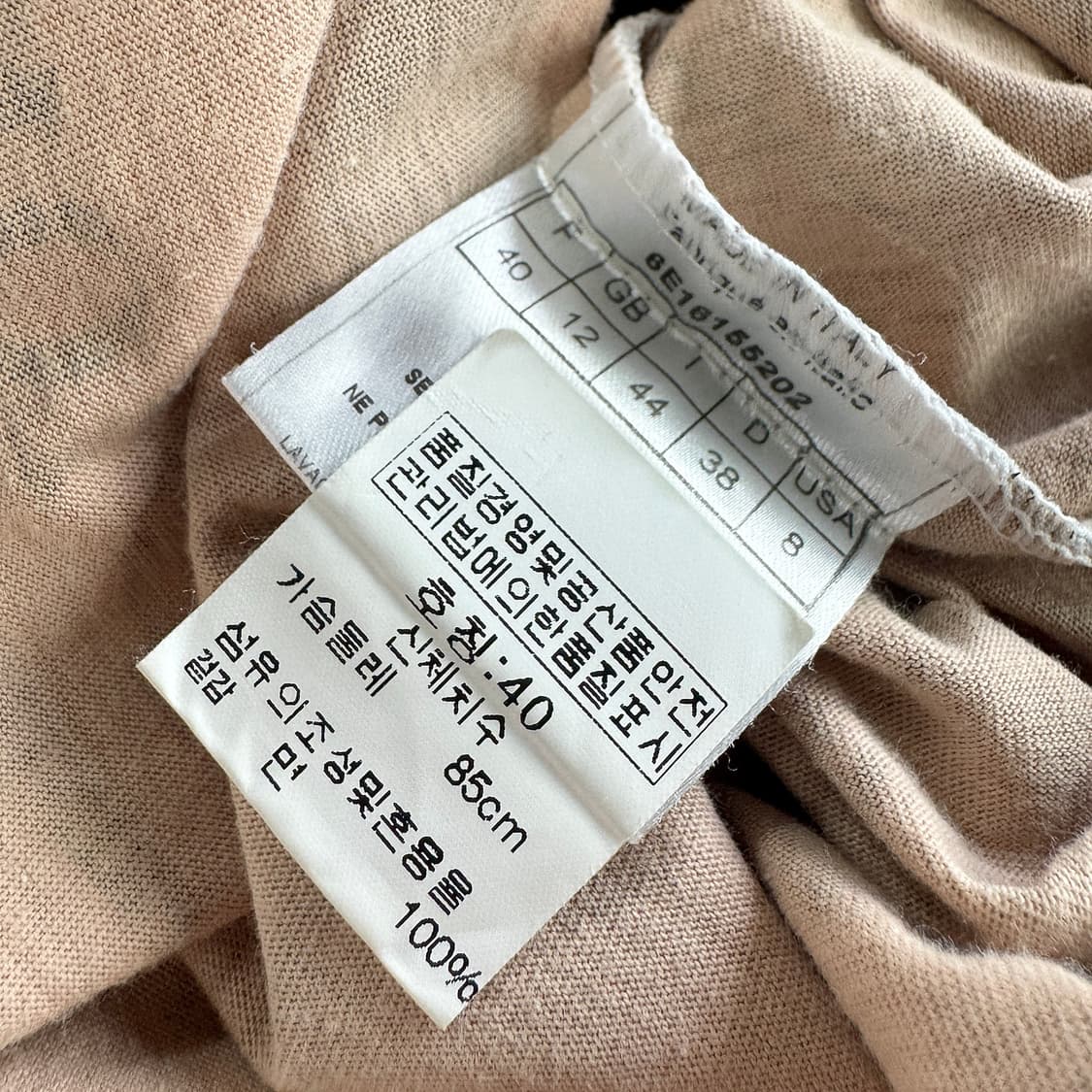 디올 DIOR 트롱프뢰유 레이스 티셔츠 상품이미지6