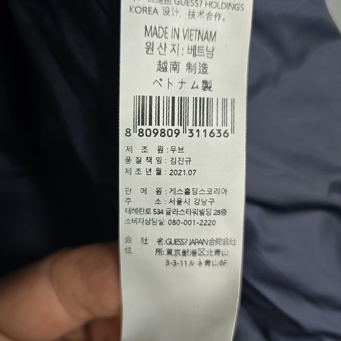 게스(GUESS) 코듀로이 덕다운 패딩 베스트 네이비 L 상품이미지9