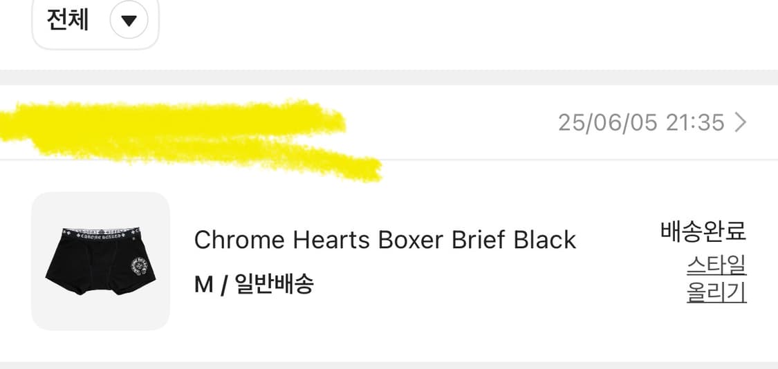 크롬하츠 복서 브리프 새깅 팬티 M 상품이미지2