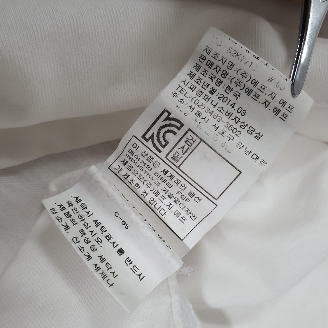 CP컴퍼니 나일론 포켓 반팔티셔츠 90-95 상품이미지5