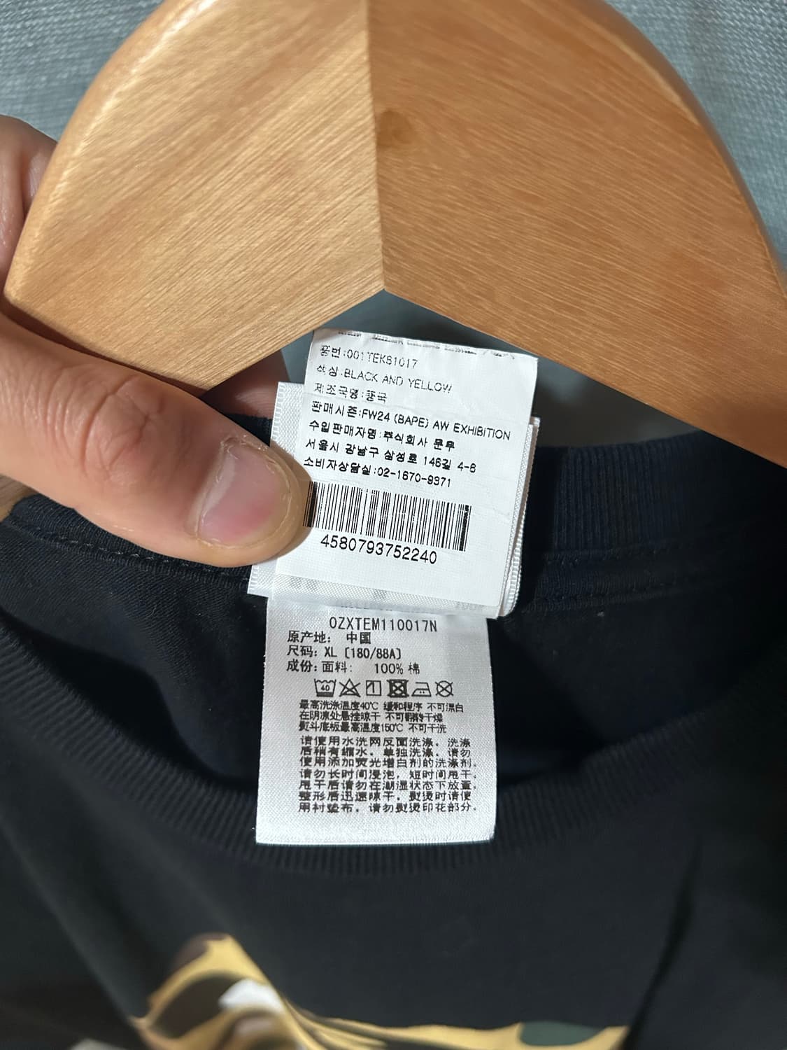 베이츠 퍼스트 카모 간지 블랙 티셔츠 2xl 상품이미지6