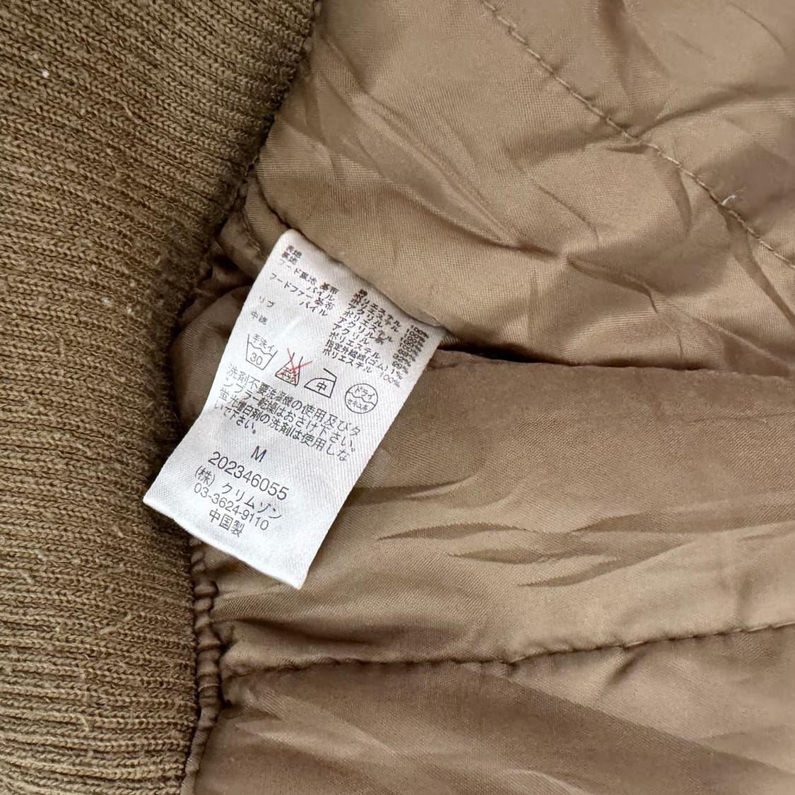 T&C Surf Design 패디드 퍼 봄버 자켓 베이지 상품이미지9