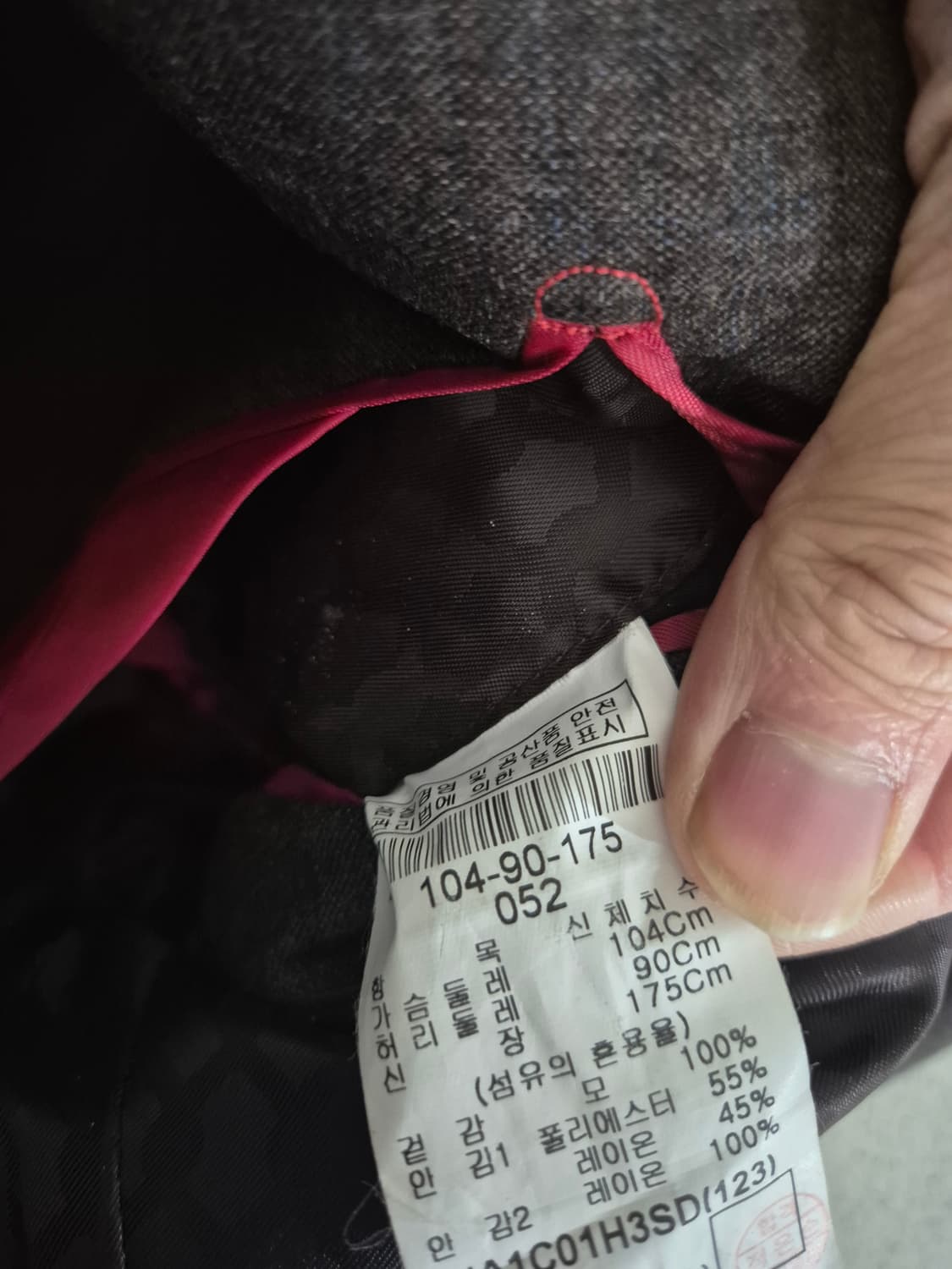 [105]니나리치 빈티지 울 정장자켓세트 Men 상품이미지5