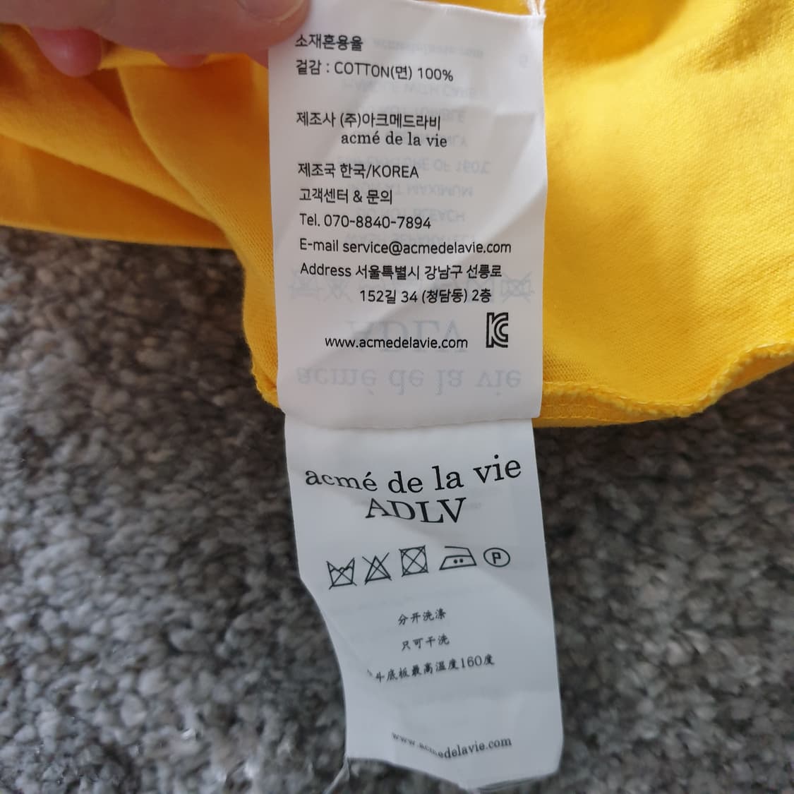 [무료배송] ACME DE LA VIE 반팔 티셔츠 상품이미지7