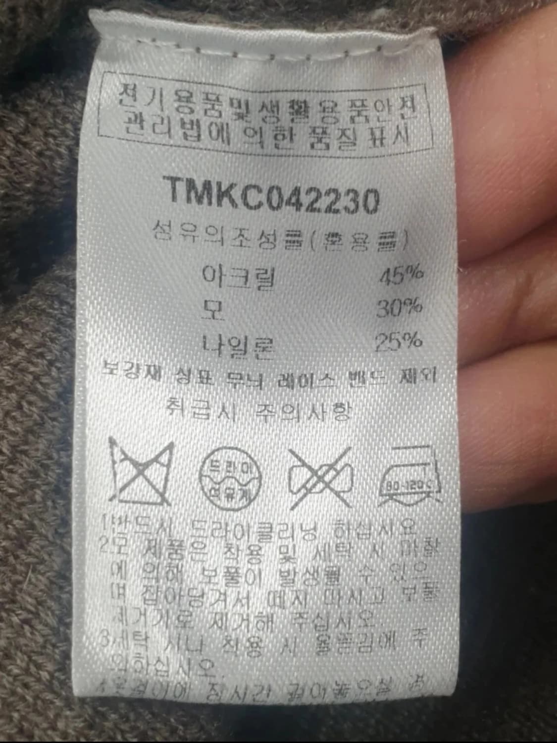 더니트컴퍼니 브이넥 가디건 상품이미지9