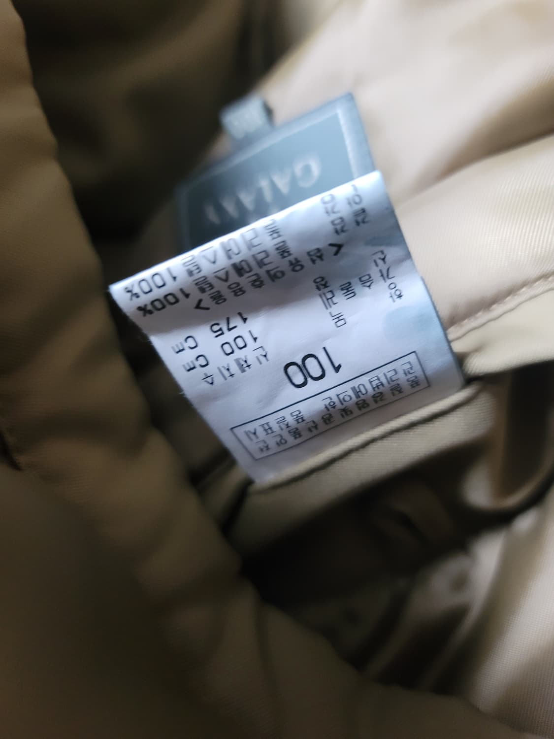 갤럭시 구스다운 패딩 내피분리형  100사이즈 상태극상
 상품이미지10