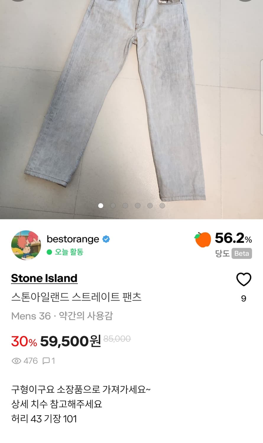 moomoo님 결제창 상품이미지2