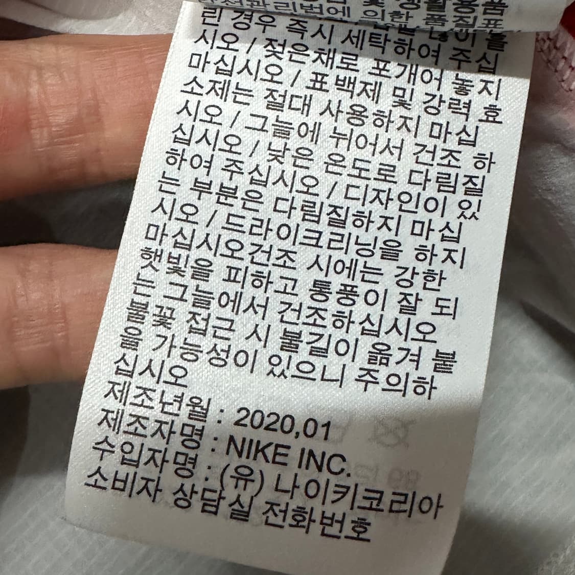 나이키 빅스우시 러닝 바람막이 L 상품이미지5