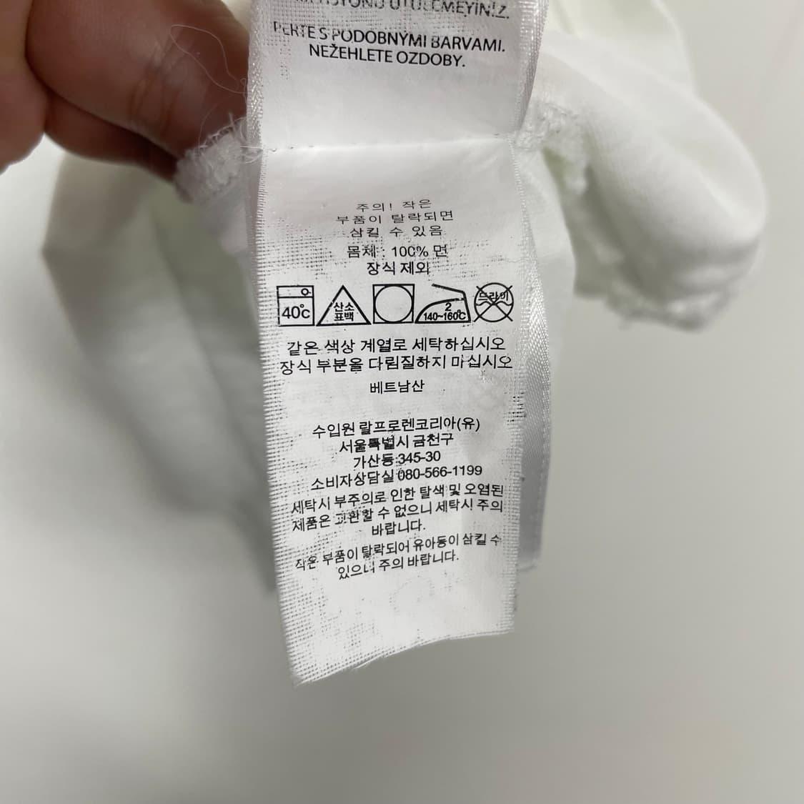폴로 랄프로렌 반팔 티셔츠 상품이미지4