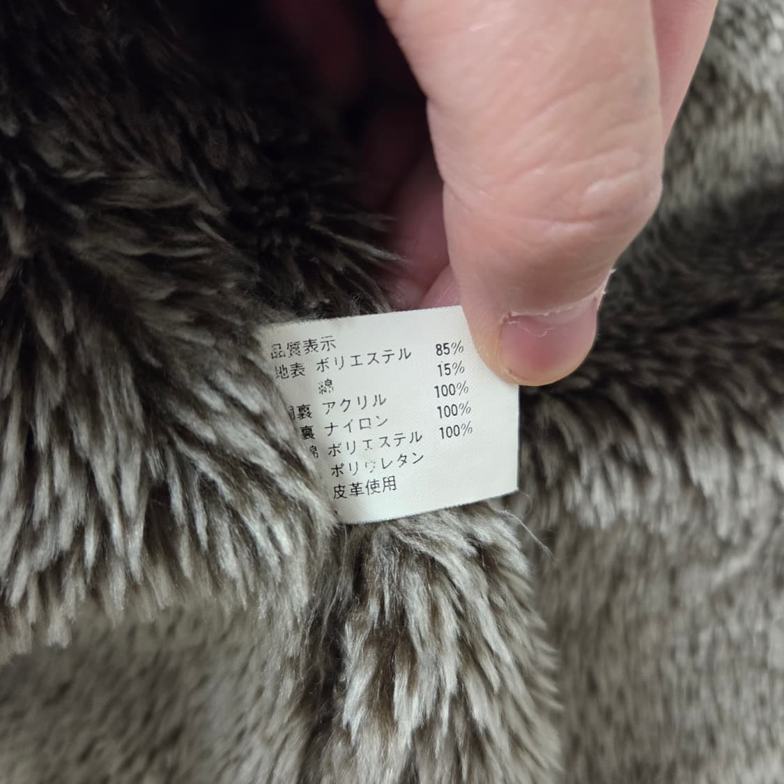 Rexxon 재팬 무스탕 아메카지 자켓 L(100) 상품이미지6