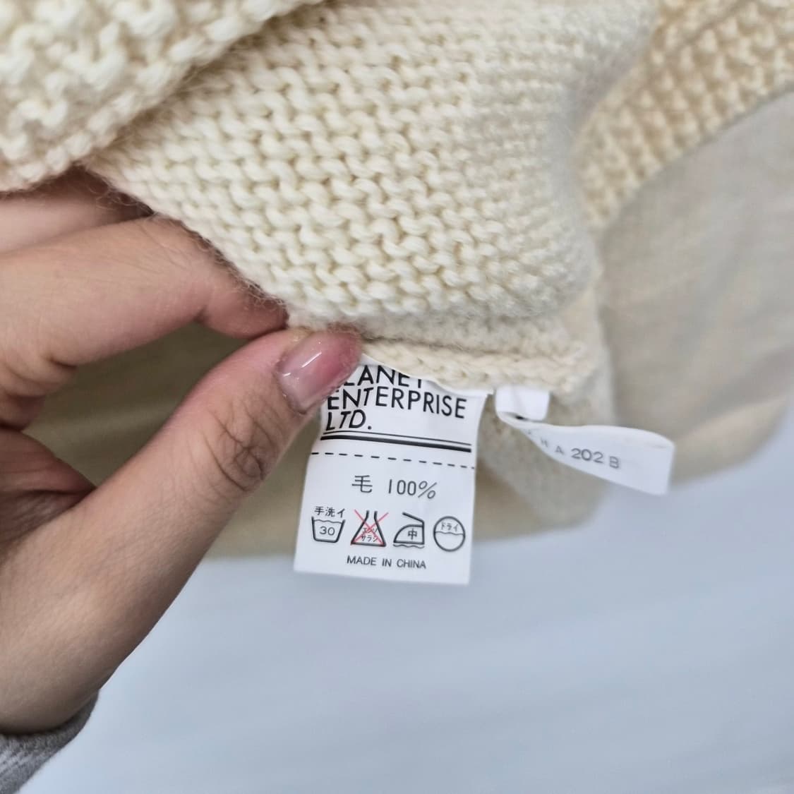 핸드메이드 아이보리색 니트 스웨터 남녀공용 L 상품이미지5