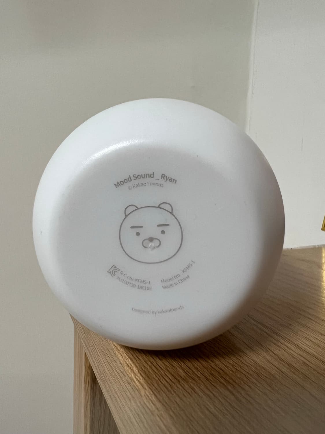 카카오 라이언 무드등  상품이미지3