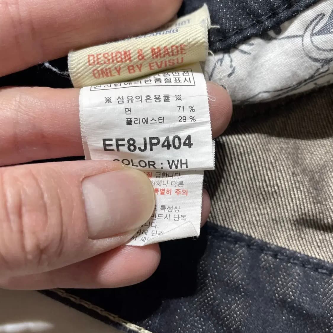 에비수 반바지 상품이미지7