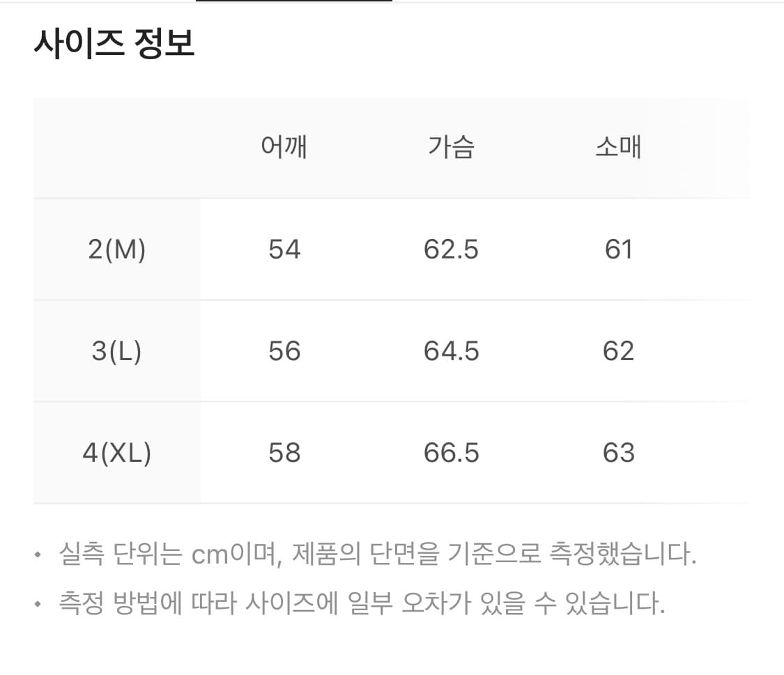 폴리테루 라이트 모헤어 가디건 딥블루 새상품 팝니다. 상품이미지10