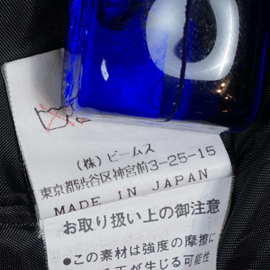 레이 빔즈 Japan 우먼 자켓 상품이미지7