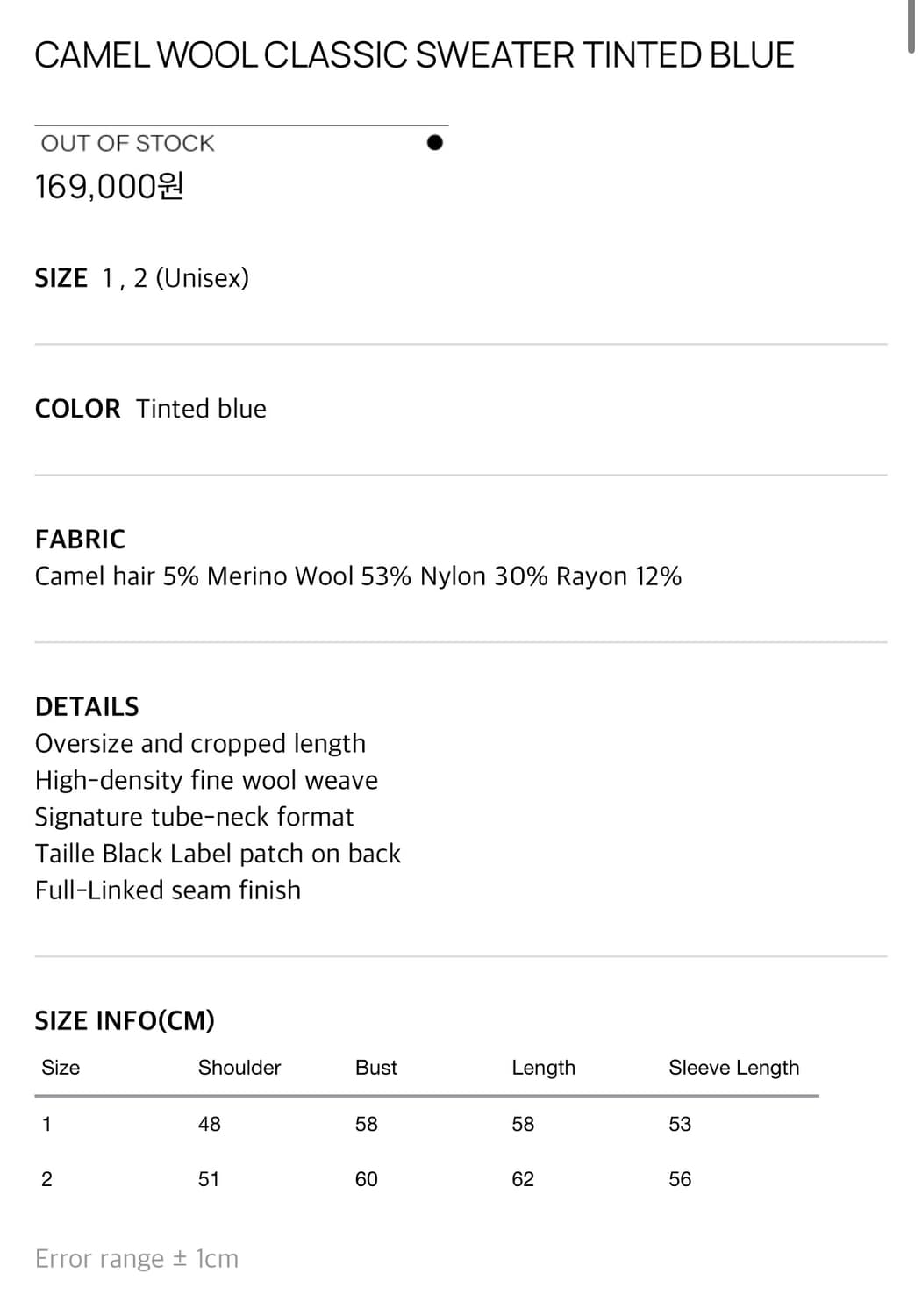 새상품 타일레 카멜 울 클래식 니트 스웨터 블루 1사이즈 상품이미지3