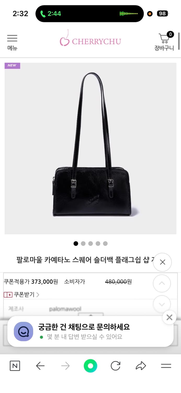 팔로마울 카예타노 스퀘어 숄더백 블랙 상품이미지9