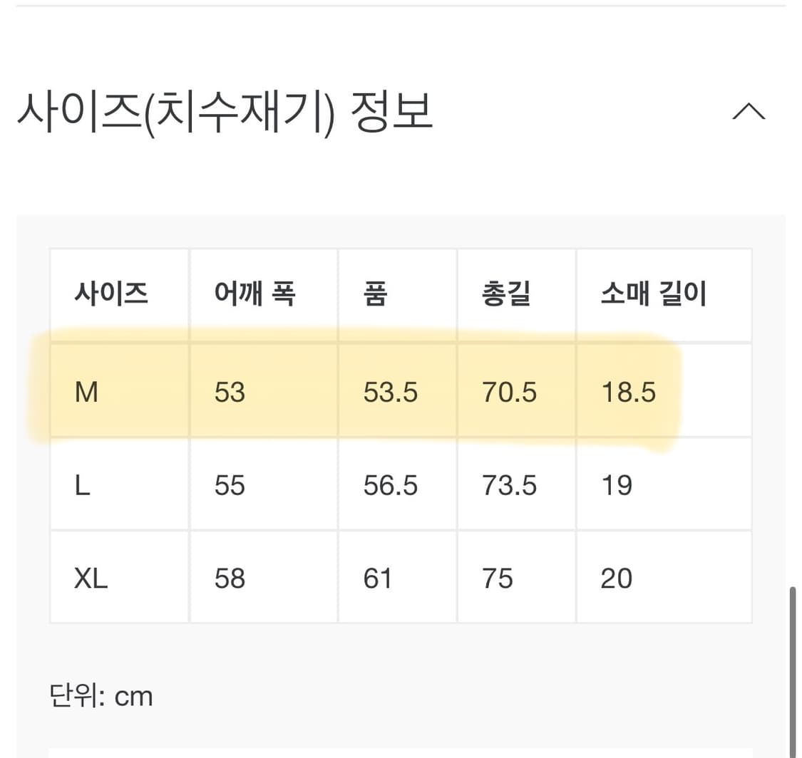 세인트 미카엘x세인트 세이야 상품이미지7