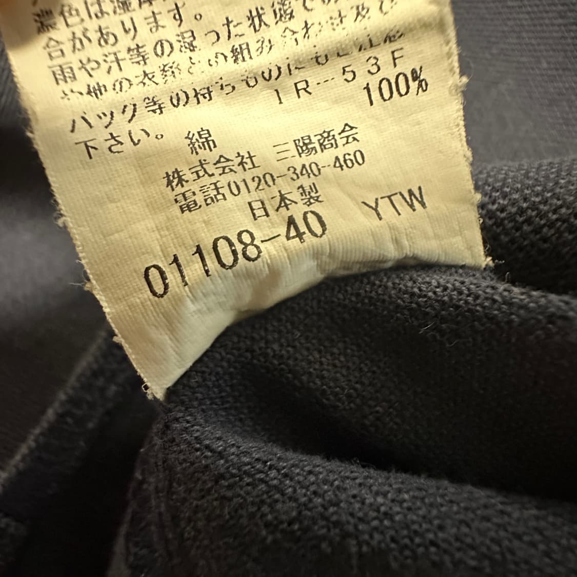 MACKINTOSH japan made half shirt 상품이미지4