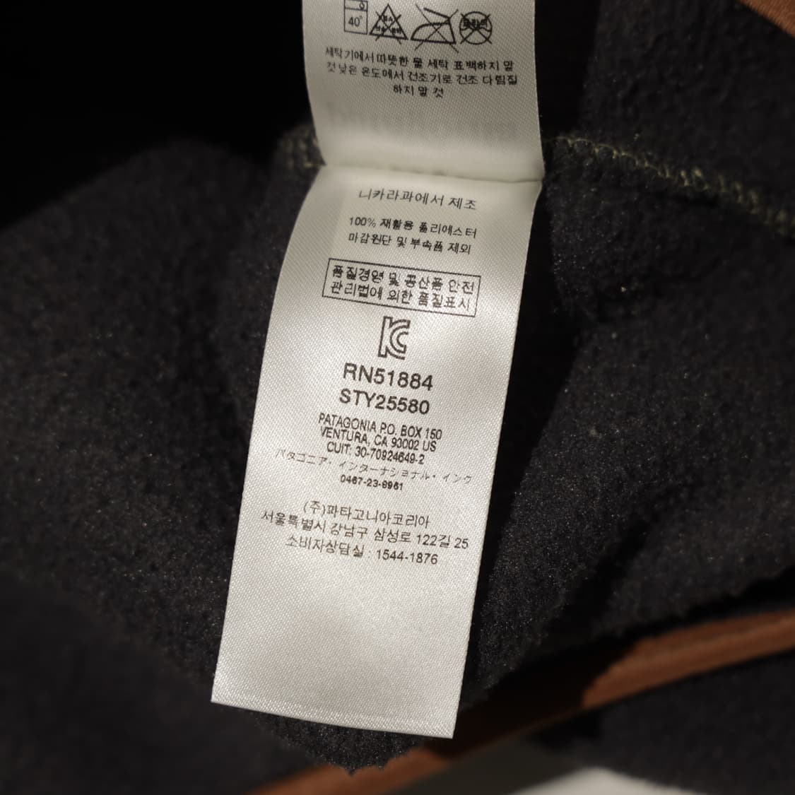 파타고니아 Patagonia 신칠라  상품이미지10