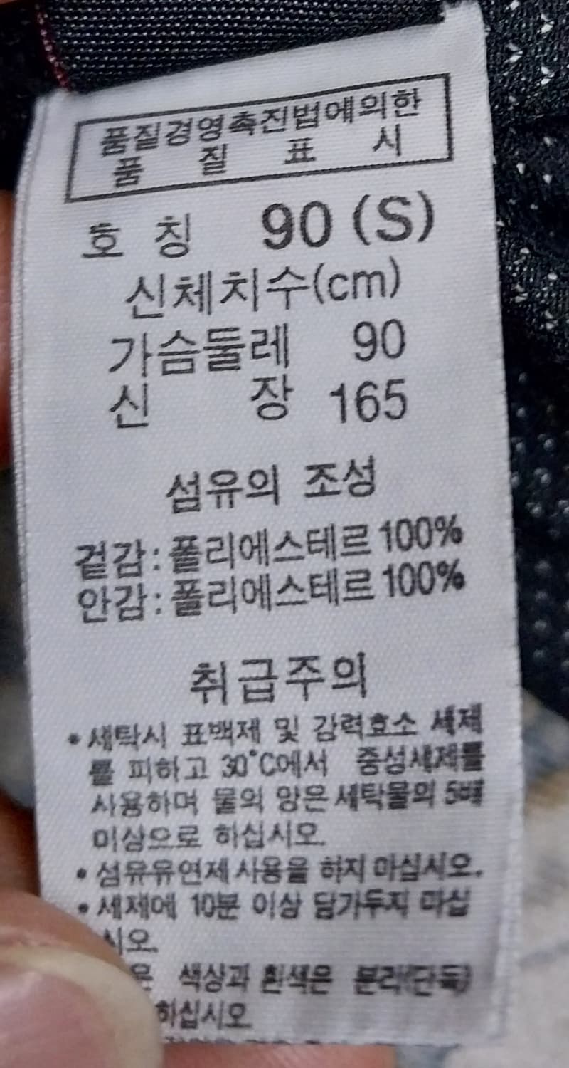 컬럼비아 윈드스토퍼 조끼 S (44반-55) 상품이미지6