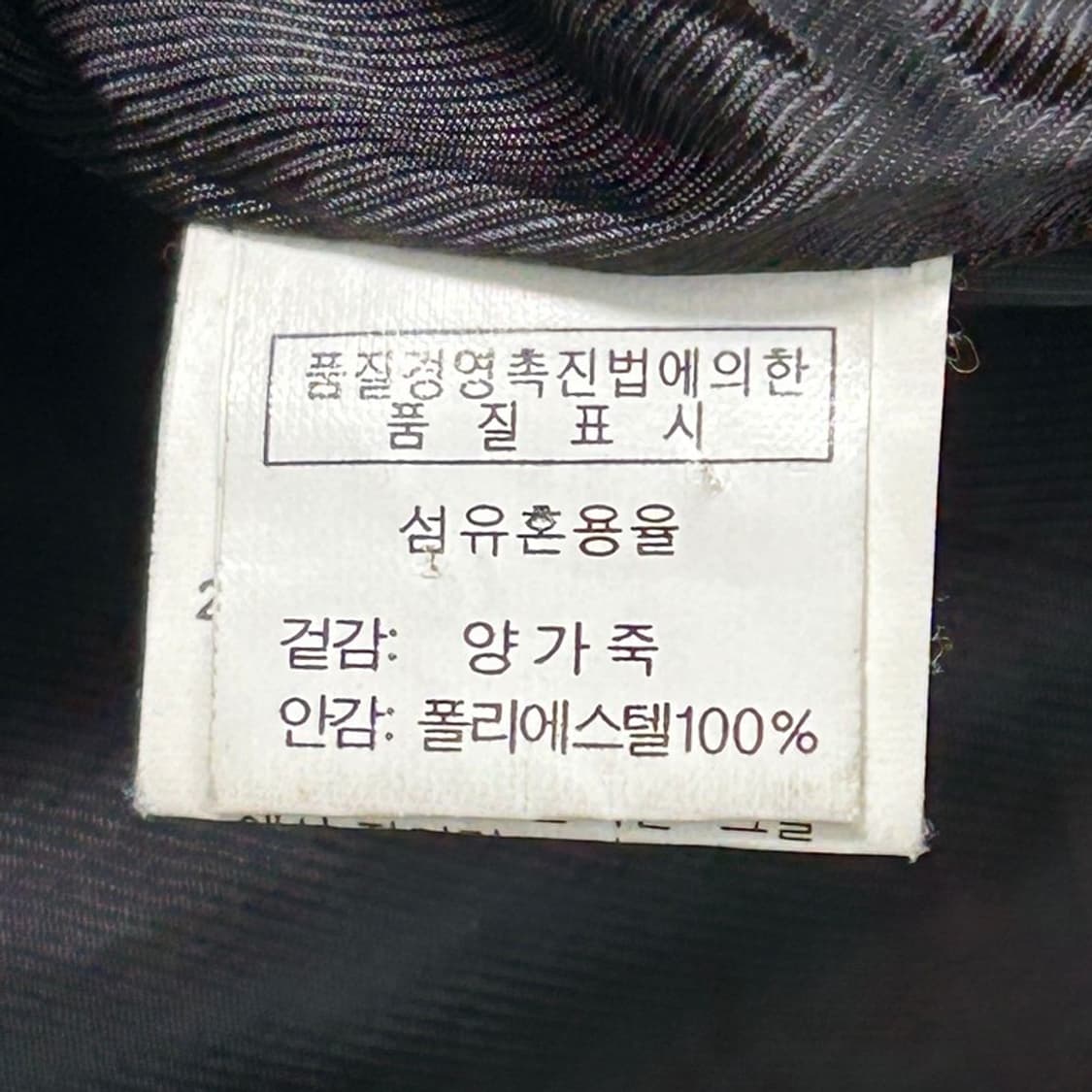 snow case 레더 스웨이드 패치 니트 자켓 77 상품이미지5