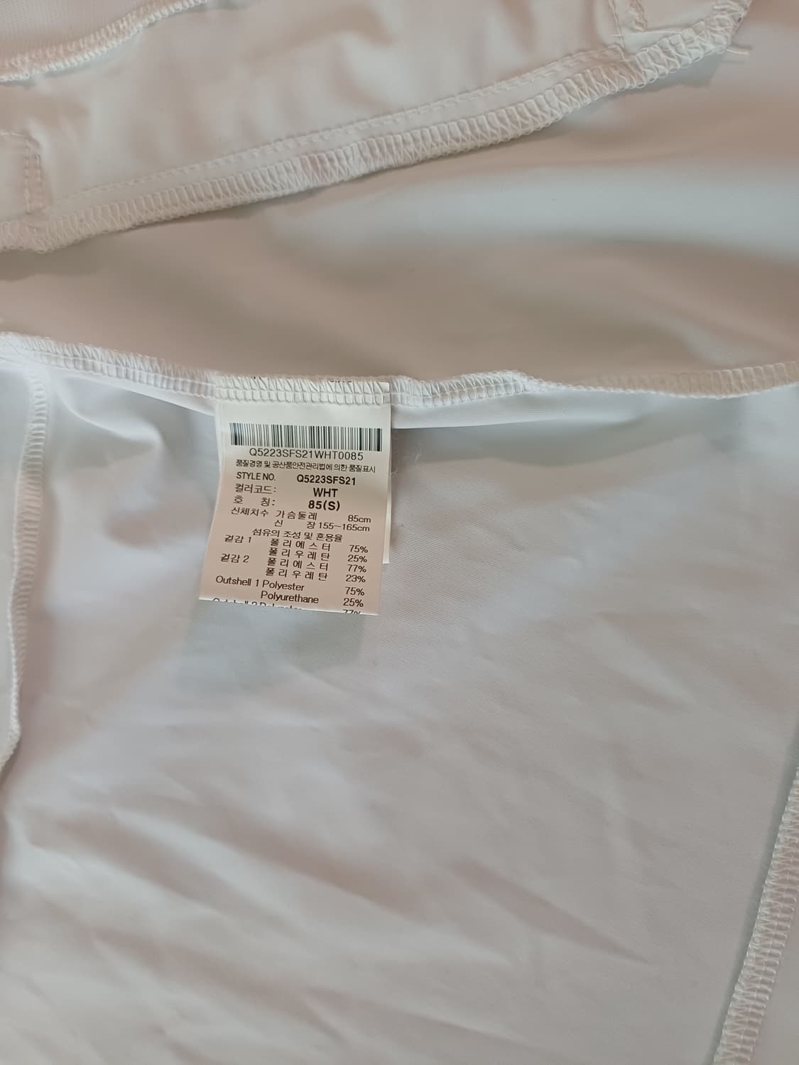 르꼬끄 후드 집업 상품이미지5