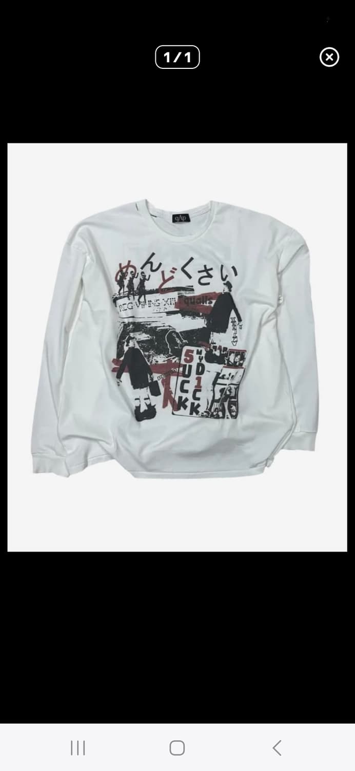 qap 롱슬리브 화이트 구합니다 상품이미지1