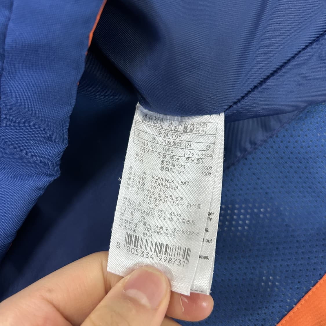 밀레 바람막이 등산 자켓 네이비 105 상품이미지3