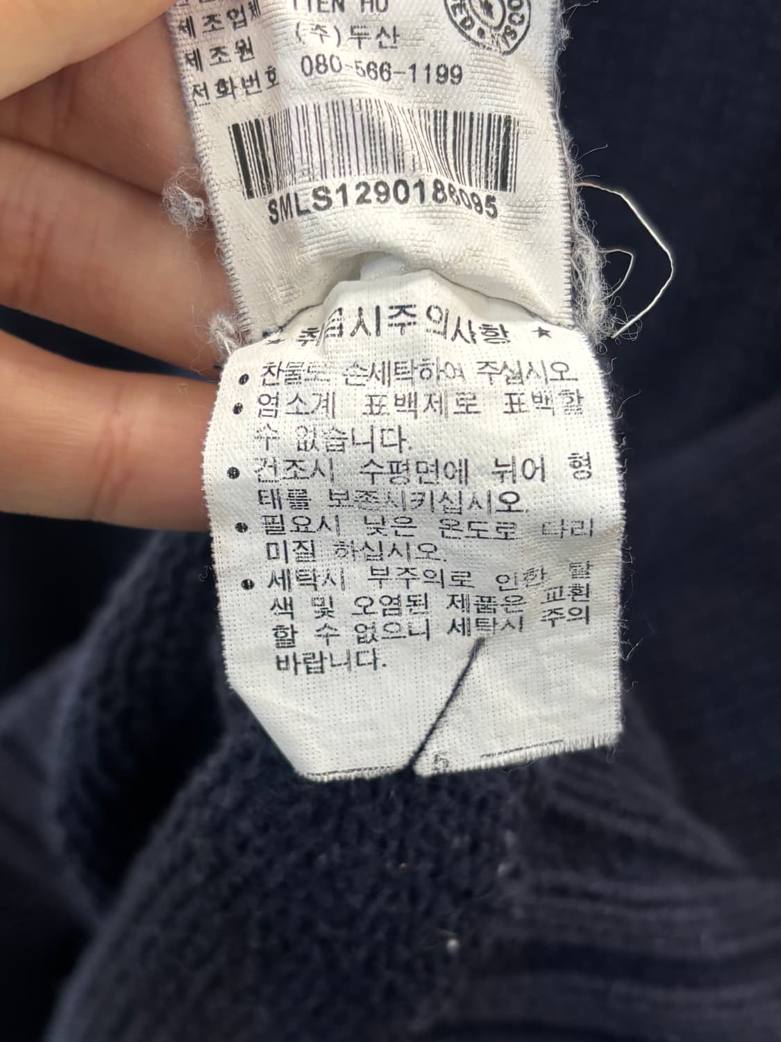 폴로 랄프로렌 니트 조끼 네이비 S 상품이미지6