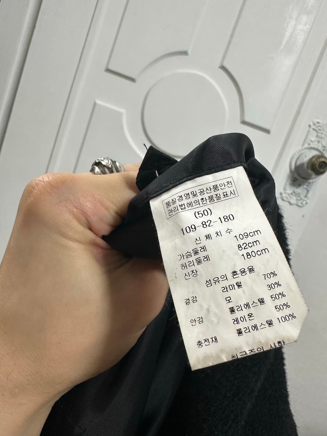 솔리드옴므 라마 울 트렌치코트 상품이미지5